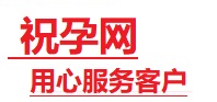 城西捐卵试管助孕机构-代媽网